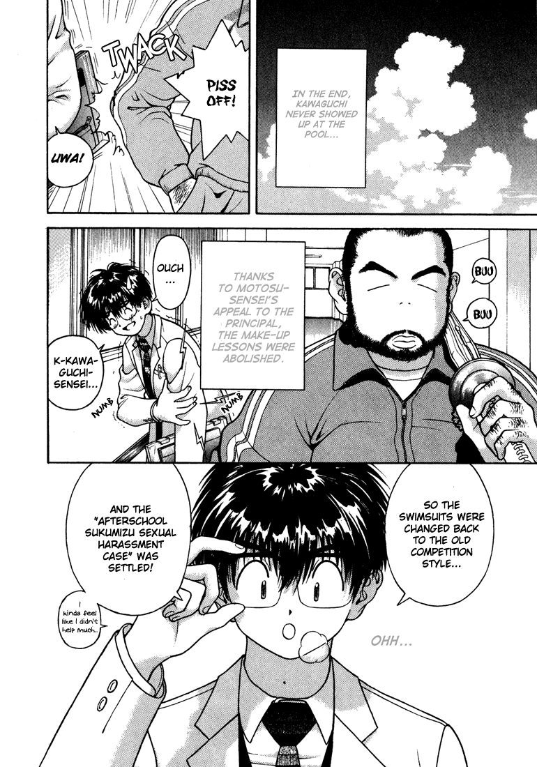 Gakuen Heaven Chapter 20 page 17 - Chapter 20: I've Overcome Asagiri-sensei