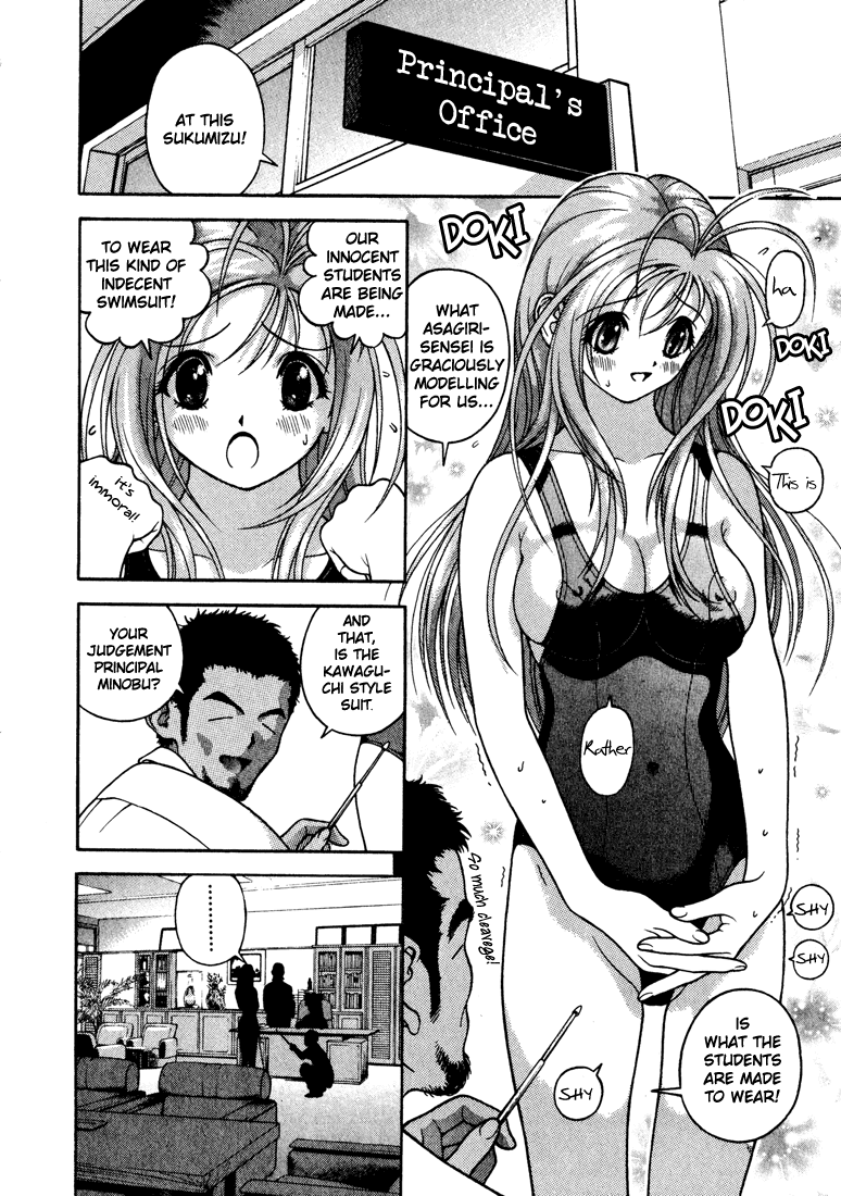 Gakuen Heaven Chapter 20 page 2 - Chapter 20: I've Overcome Asagiri-sensei