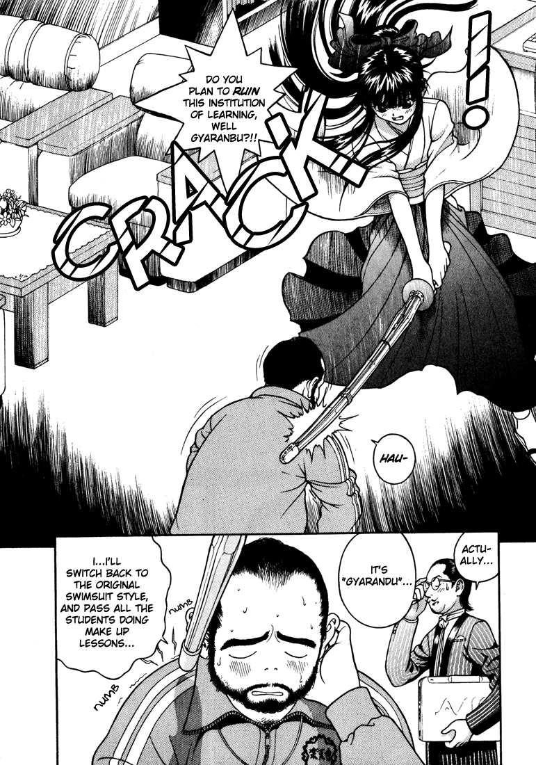 Gakuen Heaven Chapter 20 page 4 - Chapter 20: I've Overcome Asagiri-sensei