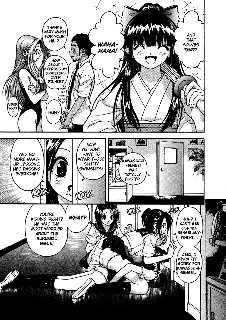 Gakuen Heaven Chapter 20 page 5 - Chapter 20: I've Overcome Asagiri-sensei
