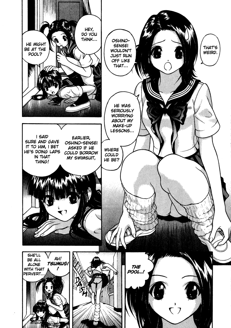 Gakuen Heaven Chapter 20 page 6 - Chapter 20: I've Overcome Asagiri-sensei
