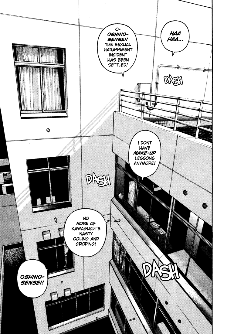 Gakuen Heaven Chapter 20 page 7 - Chapter 20: I've Overcome Asagiri-sensei