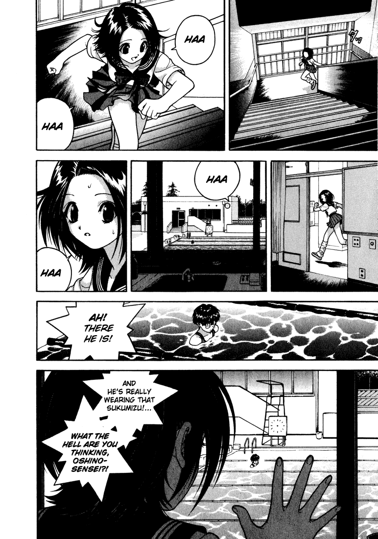 Gakuen Heaven Chapter 20 page 8 - Chapter 20: I've Overcome Asagiri-sensei