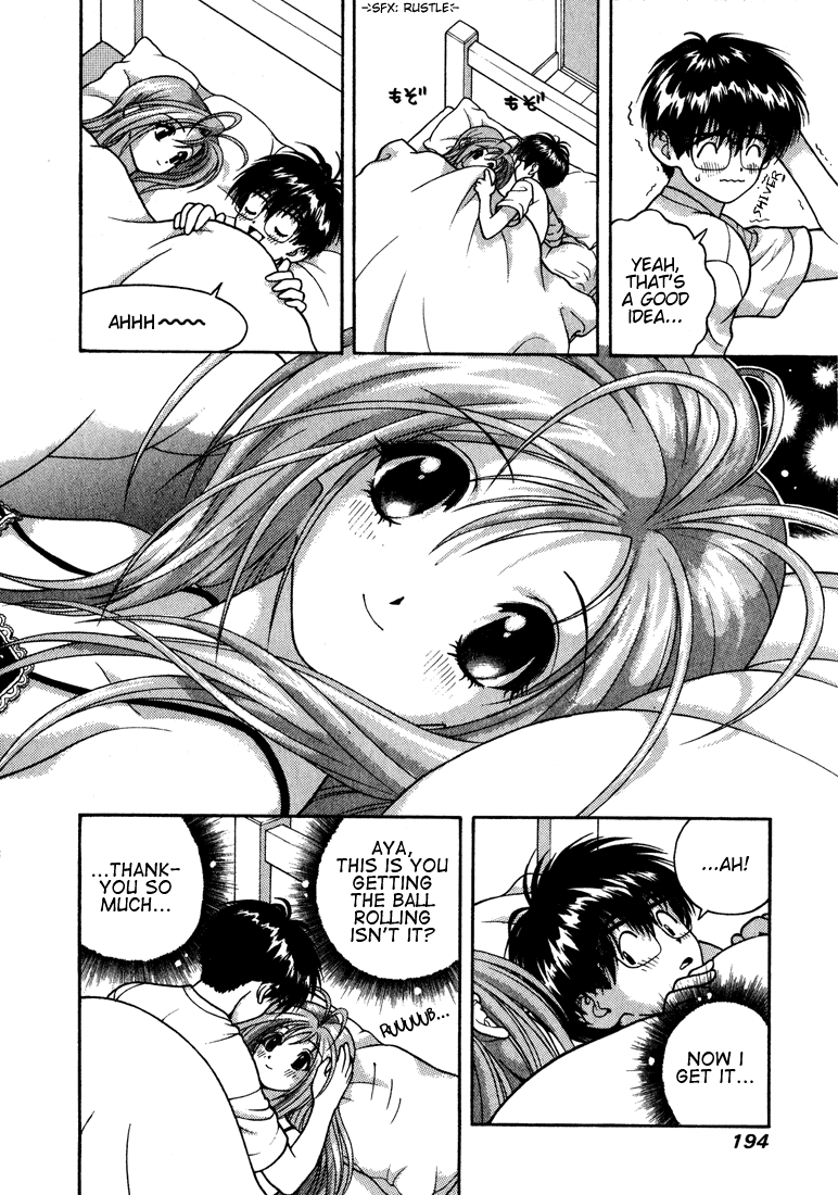 Gakuen Heaven Chapter 21 page 11 - Chapter 21: First Time Sex?!