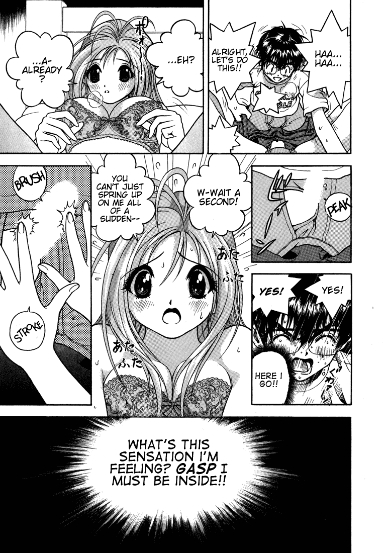 Gakuen Heaven Chapter 21 page 14 - Chapter 21: First Time Sex?!