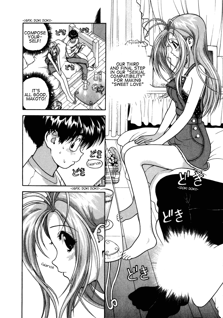 Gakuen Heaven Chapter 21 page 2 - Chapter 21: First Time Sex?!