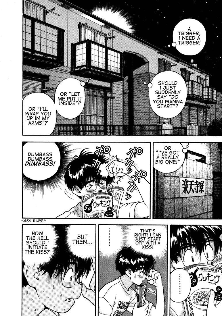 Gakuen Heaven Chapter 21 page 5 - Chapter 21: First Time Sex?!