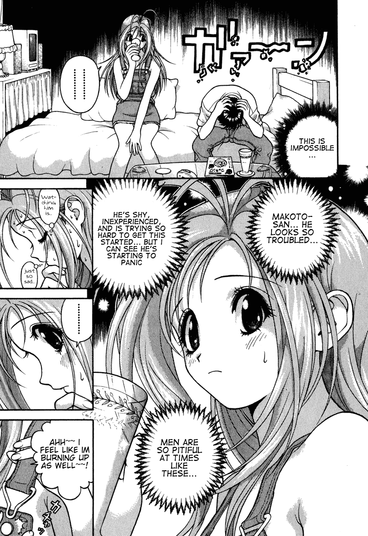 Gakuen Heaven Chapter 21 page 6 - Chapter 21: First Time Sex?!