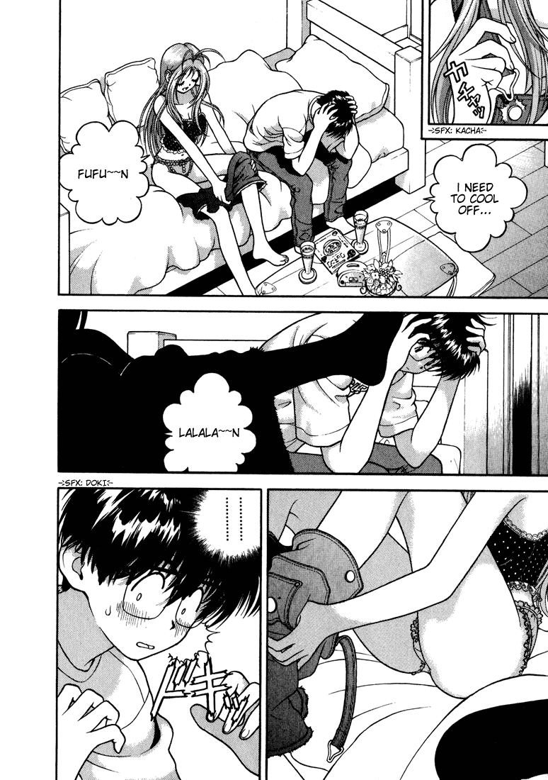 Gakuen Heaven Chapter 21 page 7 - Chapter 21: First Time Sex?!