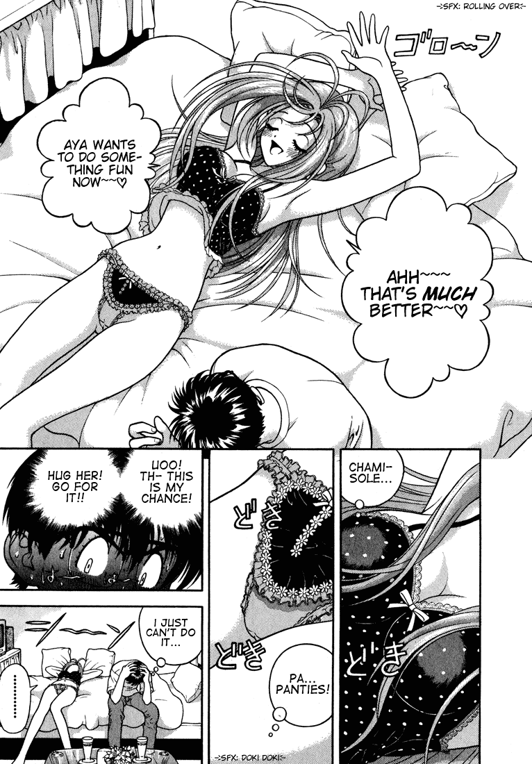 Gakuen Heaven Chapter 21 page 8 - Chapter 21: First Time Sex?!