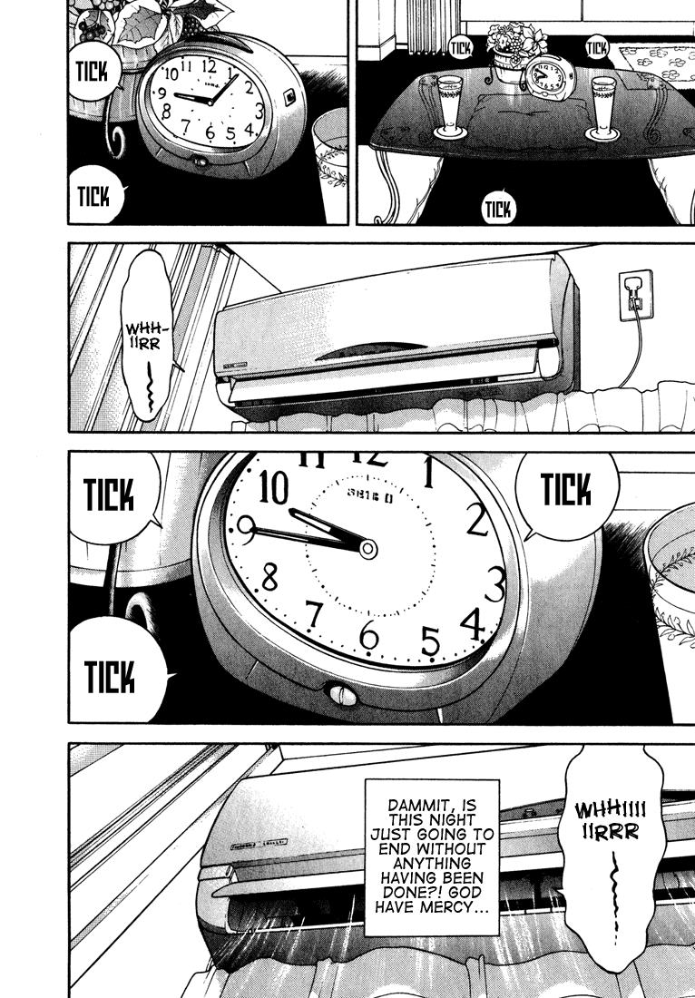 Gakuen Heaven Chapter 21 page 9 - Chapter 21: First Time Sex?!