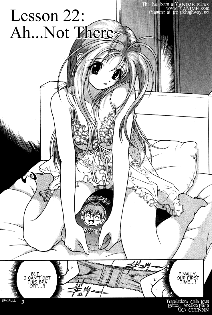 Gakuen Heaven Chapter 22 page 1 - Chapter 22: Ah... Not There~