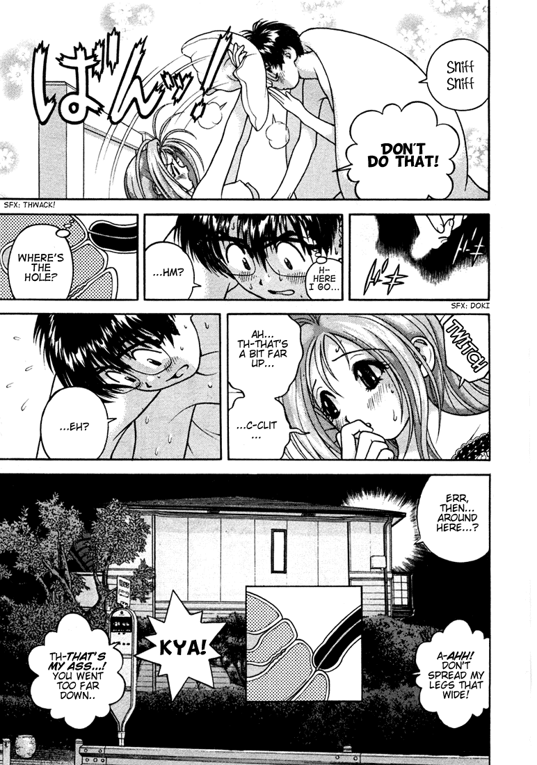 Gakuen Heaven Chapter 22 page 10 - Chapter 22: Ah... Not There~