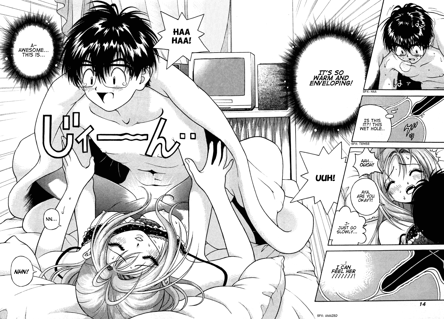Gakuen Heaven Chapter 22 page 11 - Chapter 22: Ah... Not There~