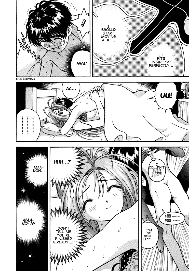 Gakuen Heaven Chapter 22 page 12 - Chapter 22: Ah... Not There~