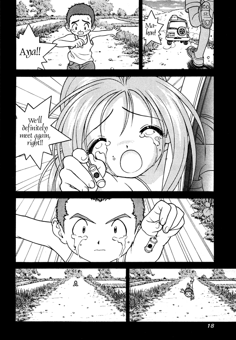 Gakuen Heaven Chapter 22 page 14 - Chapter 22: Ah... Not There~