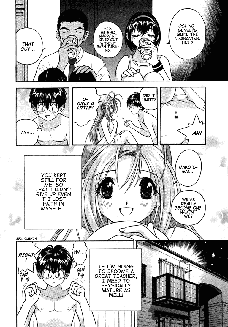 Gakuen Heaven Chapter 22 page 16 - Chapter 22: Ah... Not There~