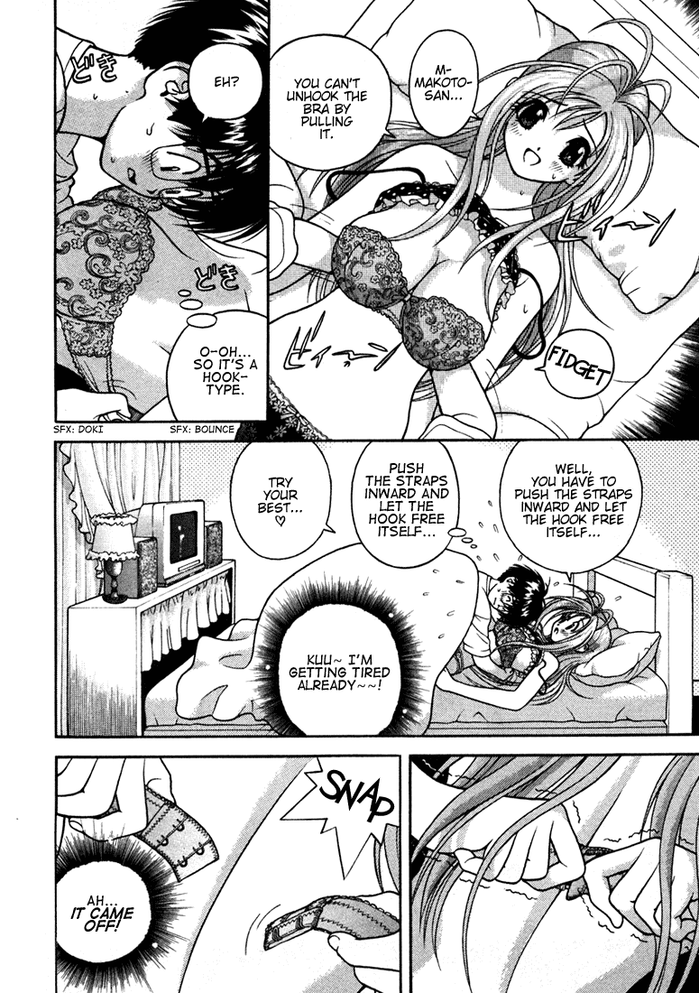 Gakuen Heaven Chapter 22 page 2 - Chapter 22: Ah... Not There~