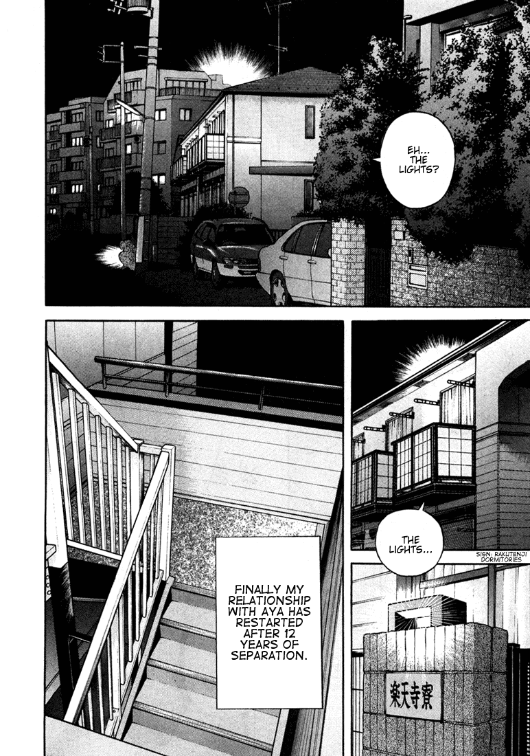 Gakuen Heaven Chapter 22 page 4 - Chapter 22: Ah... Not There~