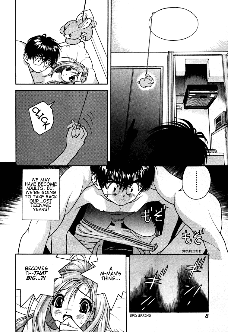 Gakuen Heaven Chapter 22 page 6 - Chapter 22: Ah... Not There~