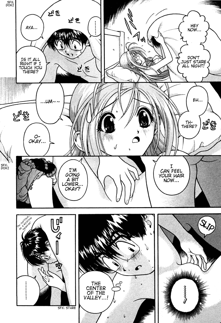 Gakuen Heaven Chapter 22 page 9 - Chapter 22: Ah... Not There~