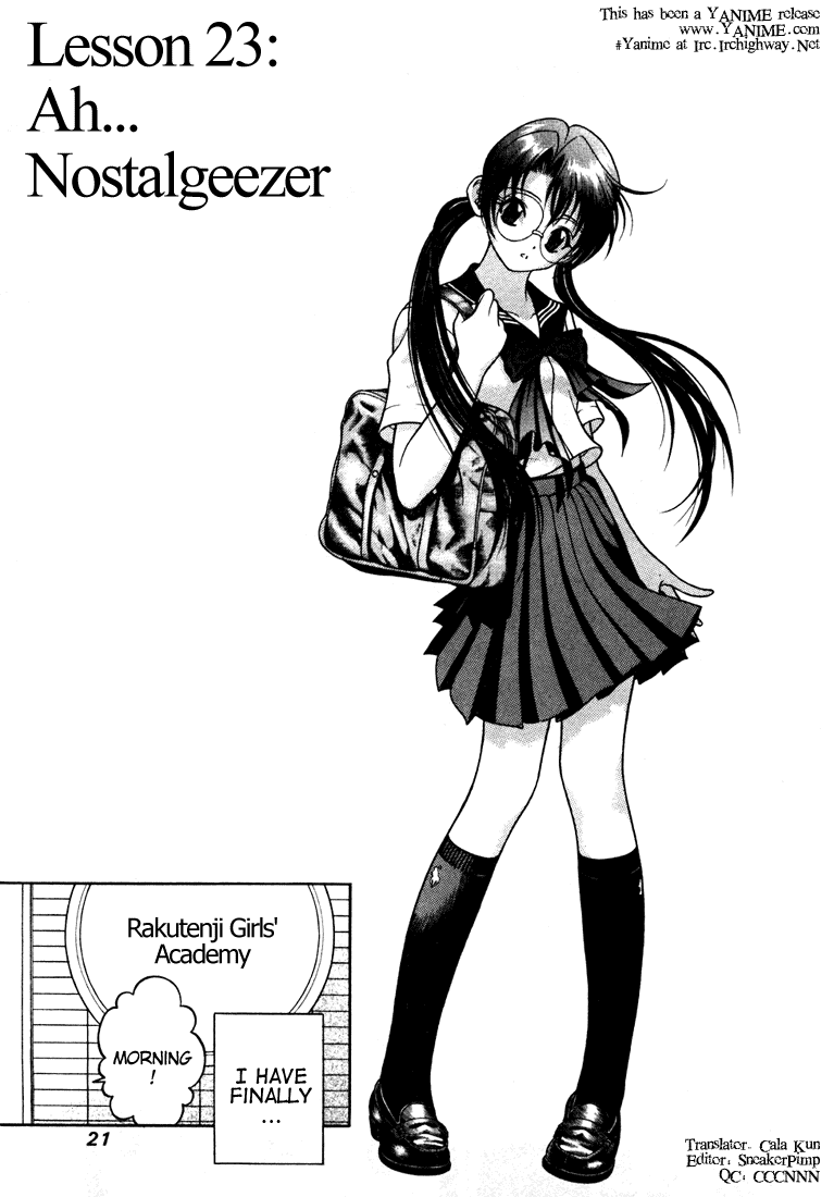 Gakuen Heaven Chapter 23 page 1 - Chapter 23: Ah... Nostalgeezer
