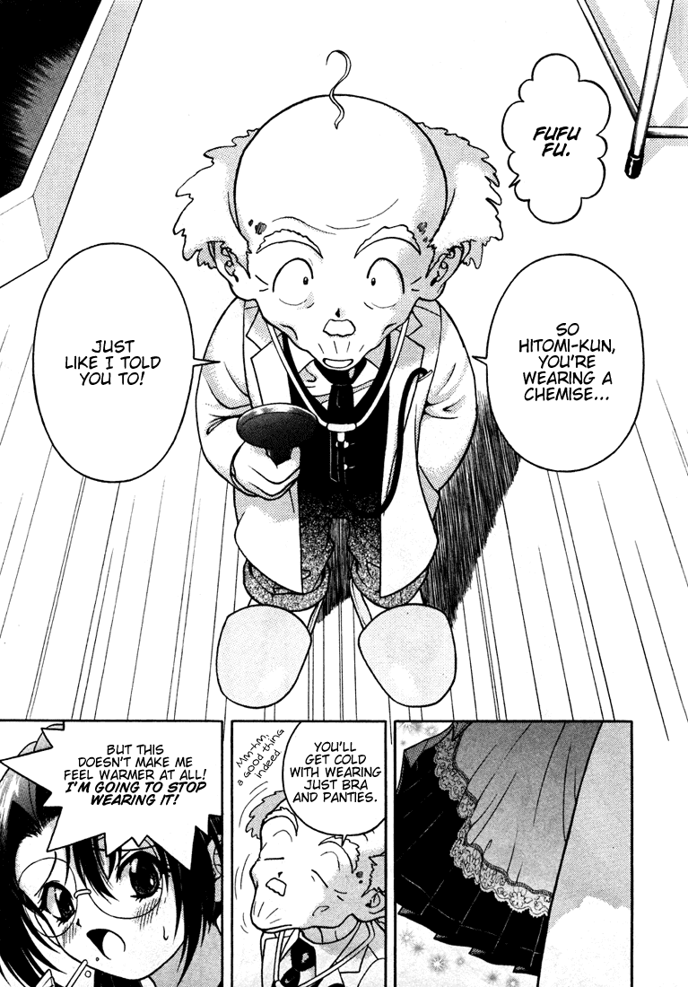Gakuen Heaven Chapter 23 page 11 - Chapter 23: Ah... Nostalgeezer