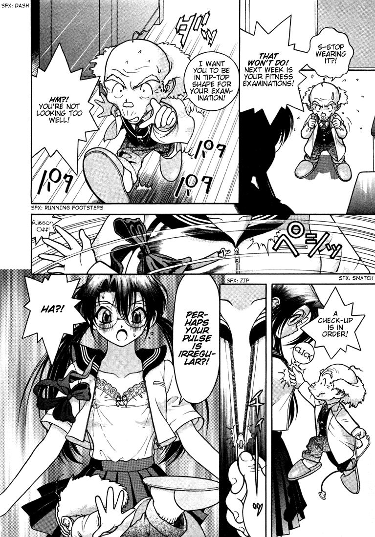 Gakuen Heaven Chapter 23 page 12 - Chapter 23: Ah... Nostalgeezer