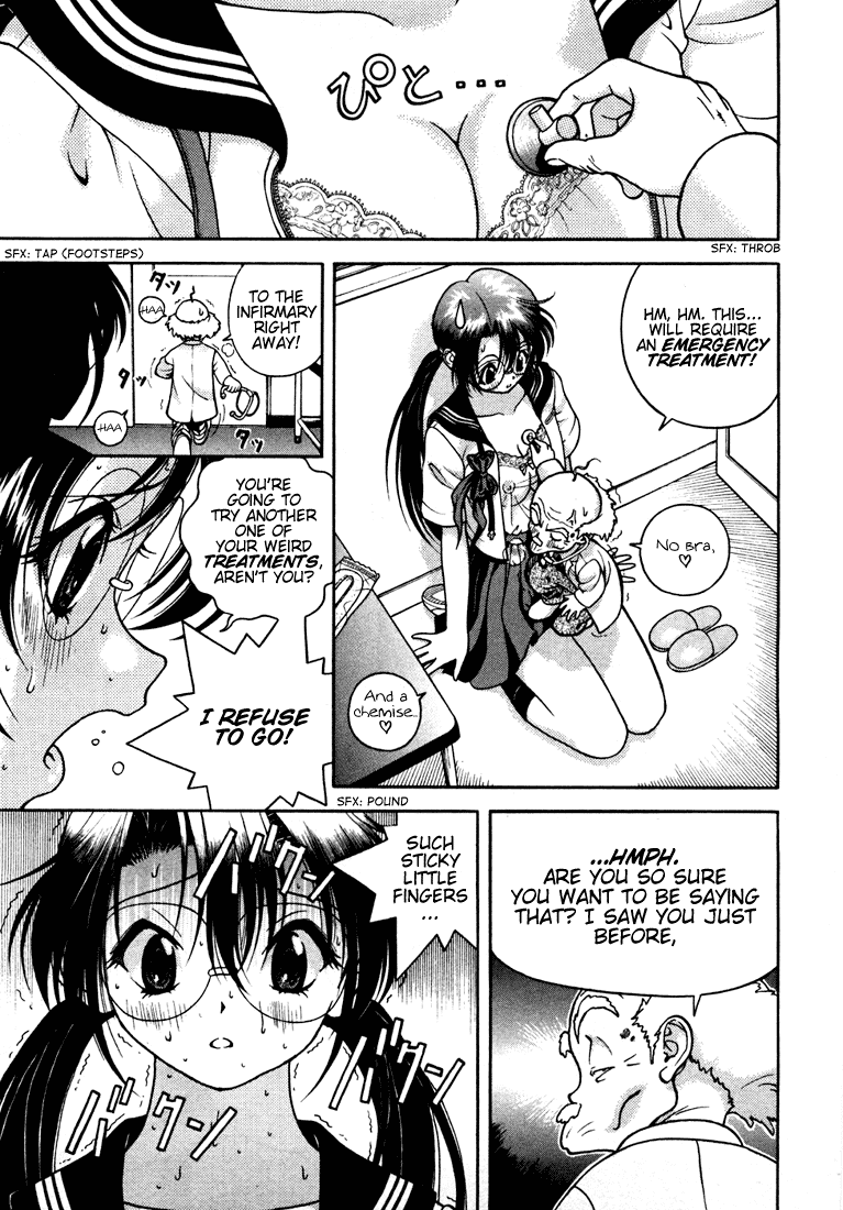 Gakuen Heaven Chapter 23 page 13 - Chapter 23: Ah... Nostalgeezer