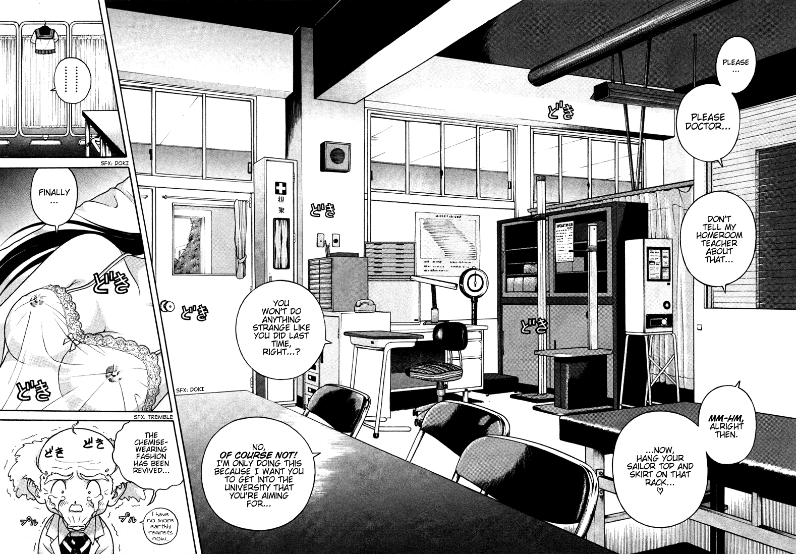 Gakuen Heaven Chapter 23 page 14 - Chapter 23: Ah... Nostalgeezer