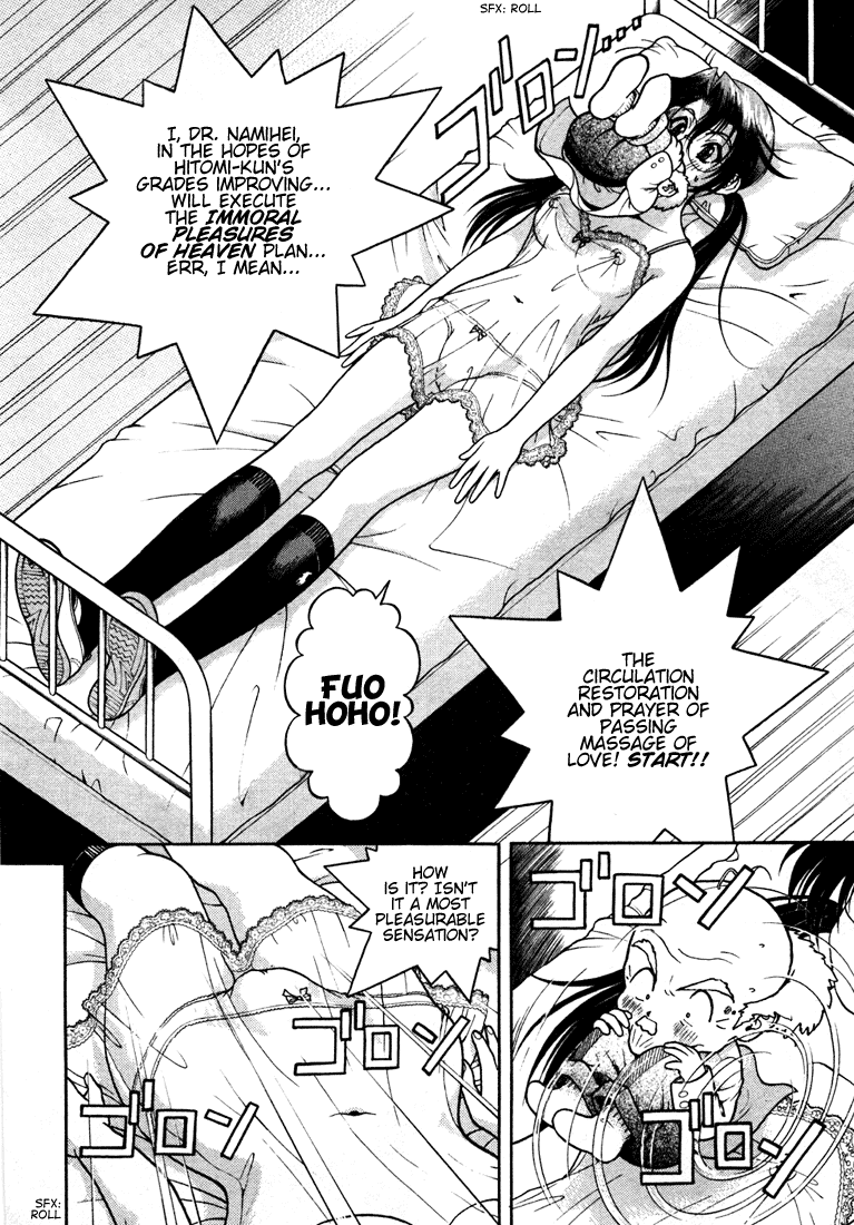 Gakuen Heaven Chapter 23 page 15 - Chapter 23: Ah... Nostalgeezer