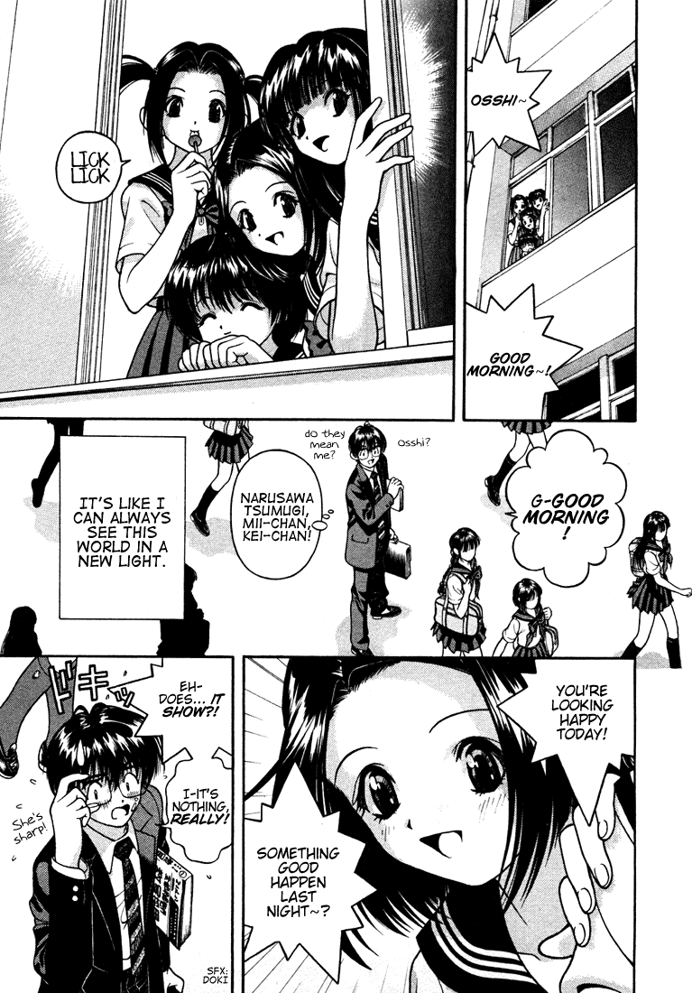 Gakuen Heaven Chapter 23 page 3 - Chapter 23: Ah... Nostalgeezer