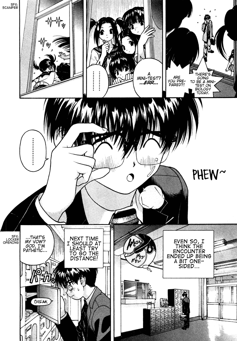 Gakuen Heaven Chapter 23 page 4 - Chapter 23: Ah... Nostalgeezer