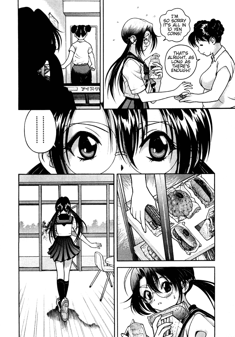 Gakuen Heaven Chapter 23 page 8 - Chapter 23: Ah... Nostalgeezer