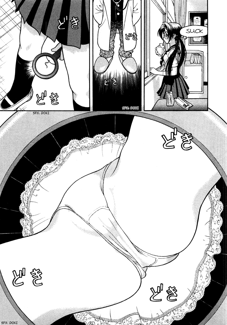 Gakuen Heaven Chapter 23 page 9 - Chapter 23: Ah... Nostalgeezer