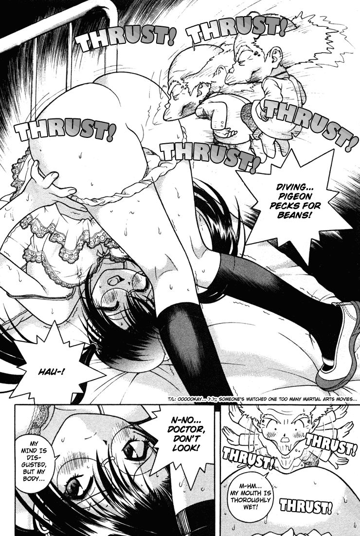Gakuen Heaven Chapter 24 page 11 - Chapter 24: Dr. Namihei's Private Fitness Exam of Love