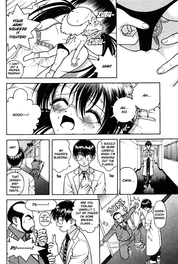 Gakuen Heaven Chapter 24 page 13 - Chapter 24: Dr. Namihei's Private Fitness Exam of Love
