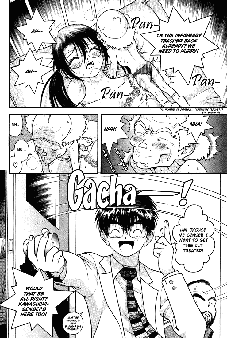 Gakuen Heaven Chapter 24 page 15 - Chapter 24: Dr. Namihei's Private Fitness Exam of Love