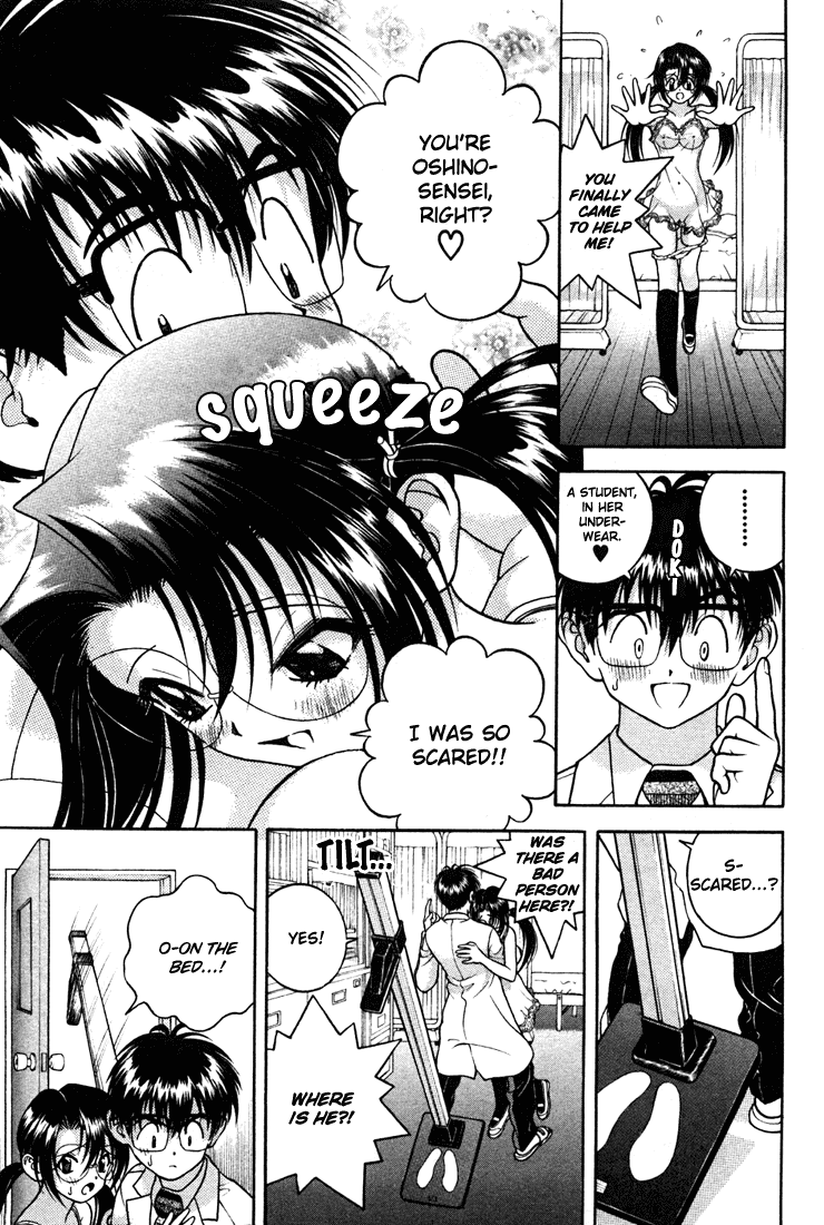Gakuen Heaven Chapter 24 page 16 - Chapter 24: Dr. Namihei's Private Fitness Exam of Love