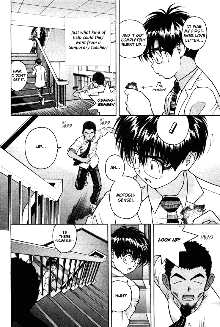 Gakuen Heaven Chapter 24 page 2 - Chapter 24: Dr. Namihei's Private Fitness Exam of Love