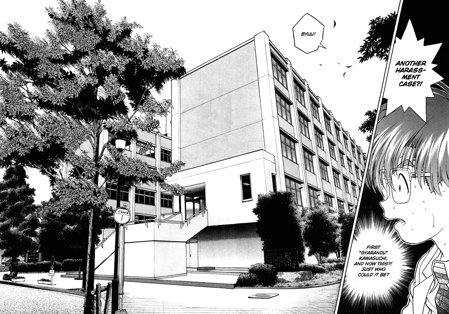 Gakuen Heaven Chapter 24 page 6 - Chapter 24: Dr. Namihei's Private Fitness Exam of Love