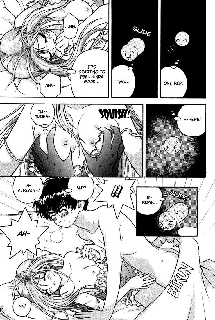Gakuen Heaven Chapter 25 page 15 - Chapter 25: Undergarments Are H