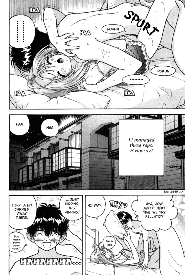 Gakuen Heaven Chapter 25 page 16 - Chapter 25: Undergarments Are H