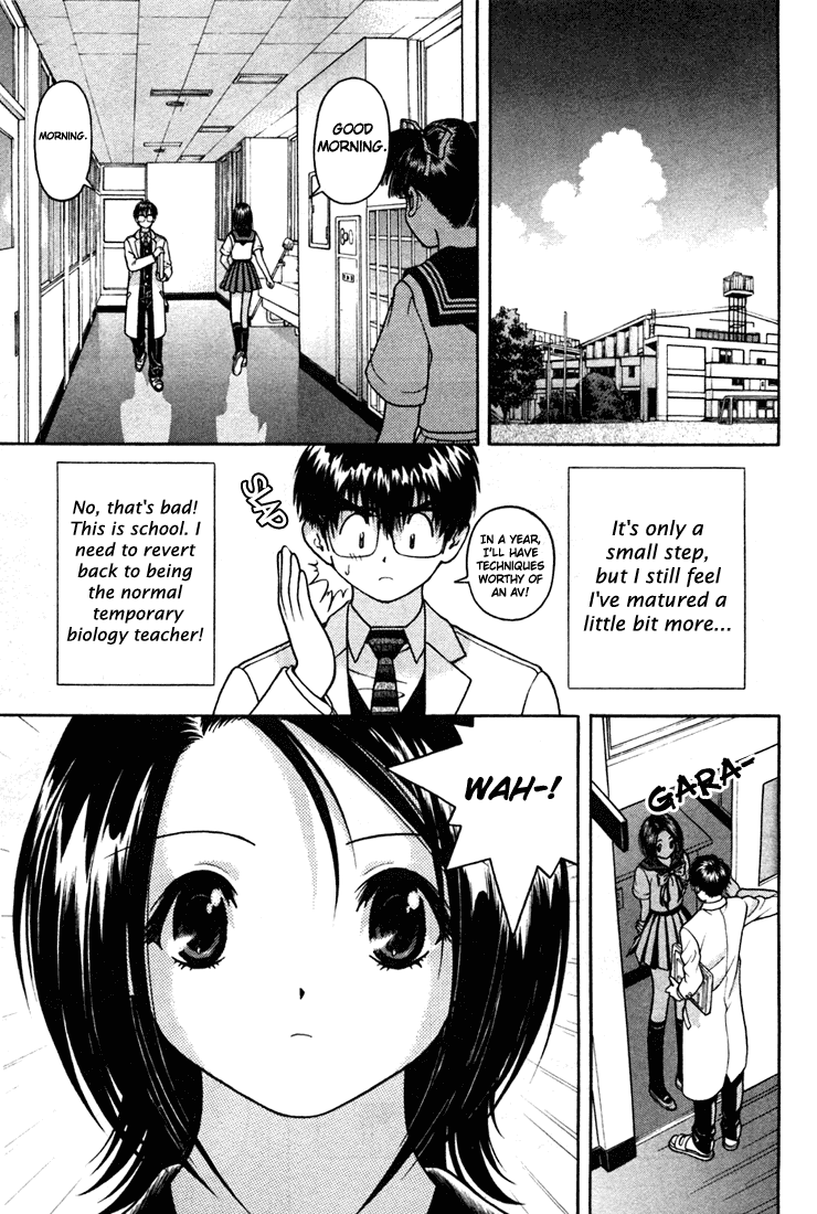 Gakuen Heaven Chapter 25 page 17 - Chapter 25: Undergarments Are H