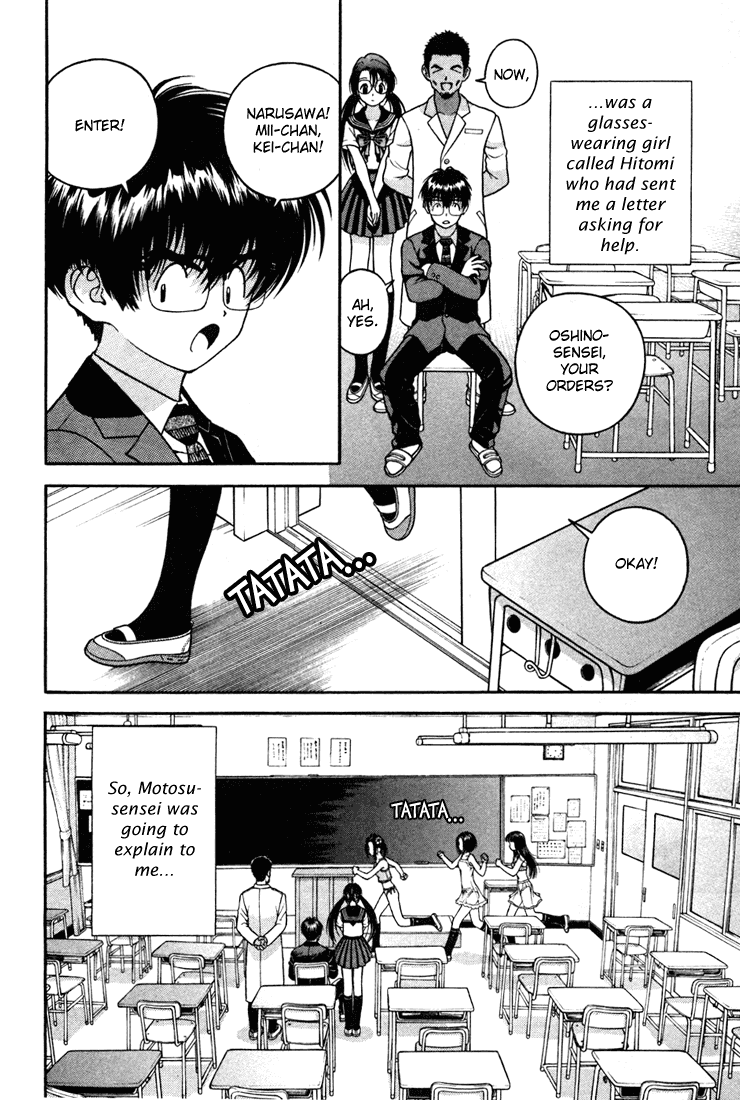 Gakuen Heaven Chapter 25 page 2 - Chapter 25: Undergarments Are H