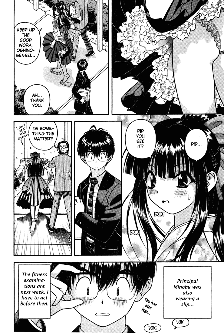 Gakuen Heaven Chapter 25 page 8 - Chapter 25: Undergarments Are H