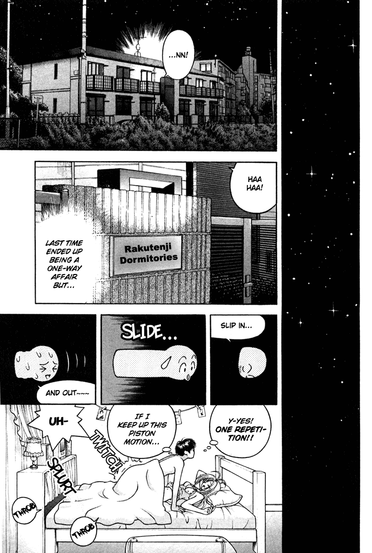 Gakuen Heaven Chapter 25 page 9 - Chapter 25: Undergarments Are H