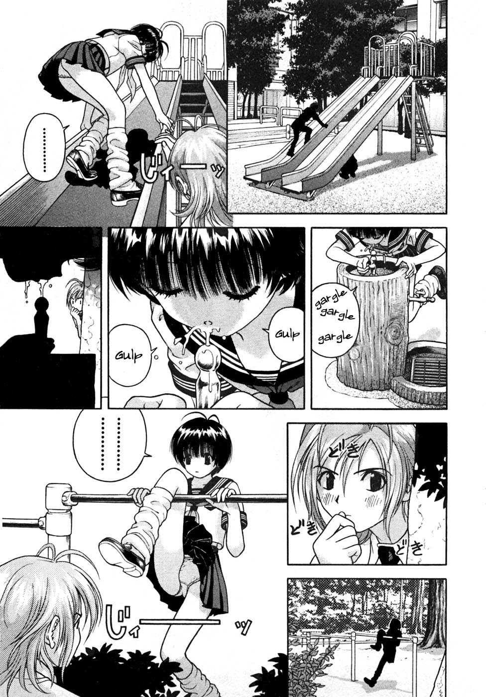 Gakuen Heaven Chapter 26 page 13 - Chapter 26: The Appearance of a Rival
