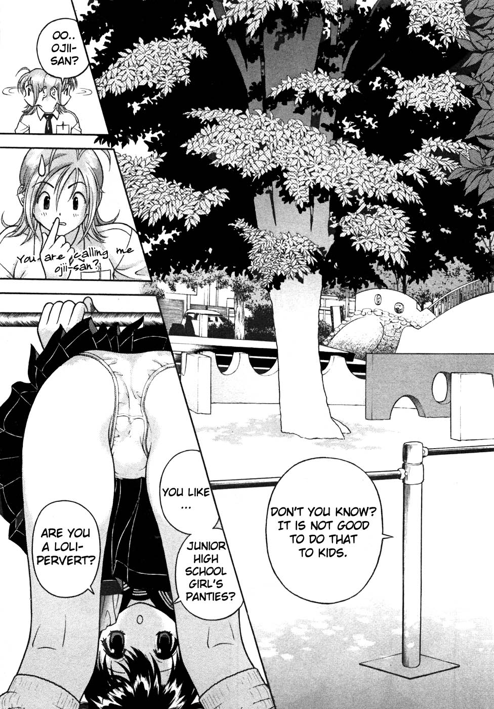 Gakuen Heaven Chapter 26 page 15 - Chapter 26: The Appearance of a Rival