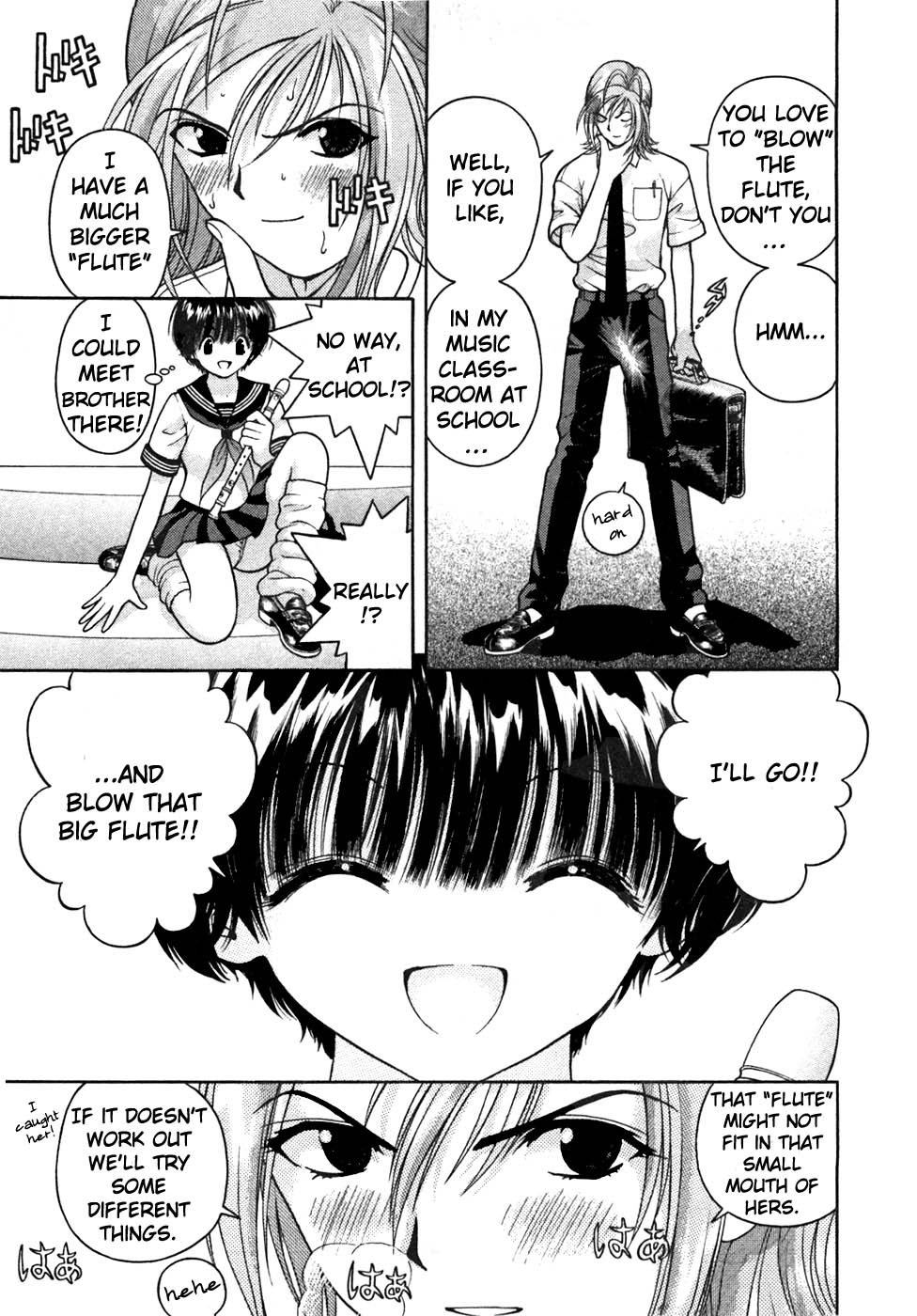 Gakuen Heaven Chapter 26 page 17 - Chapter 26: The Appearance of a Rival